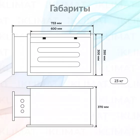 OPENAIR by ZILON Электрические нагреватели для прямоугольных каналов серии ZES ZES 600х300-24 Второе фото