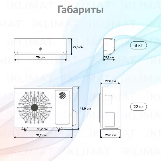 EXPERTAIR by ZILON PROGRESS DC Inverter ZAC-I/PG09NPZ Второе фото