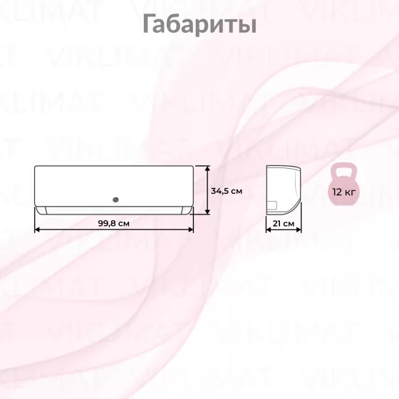 LG PROMULTI 2.0 PM18SP.NSKR0 Второе фото