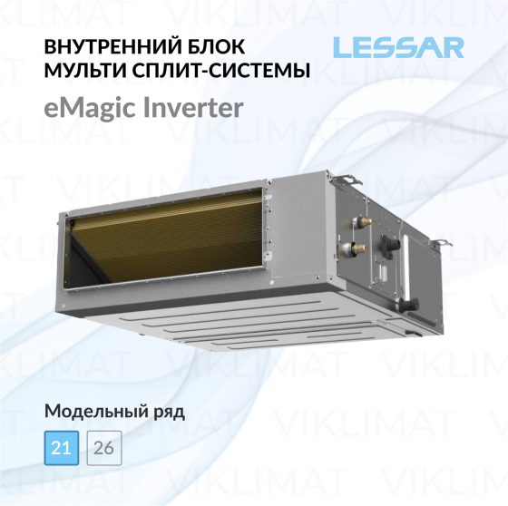 LESSAR Блок внутренний LS-MHE07DOA2 Главное фото