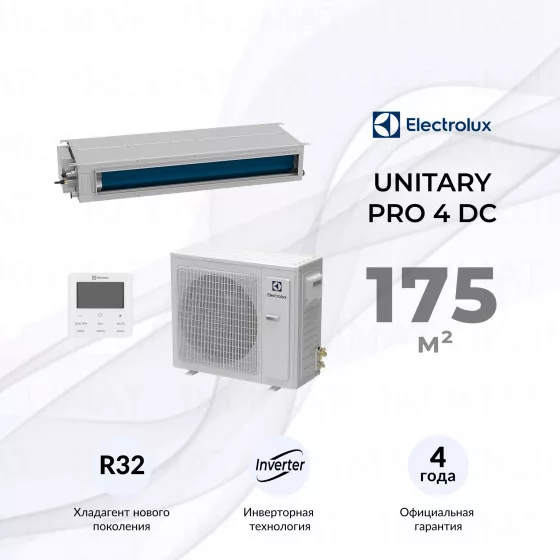 Electrolux Unitary Pro 4 DC EACD-60H/UP4-DC/N8 Главное фото