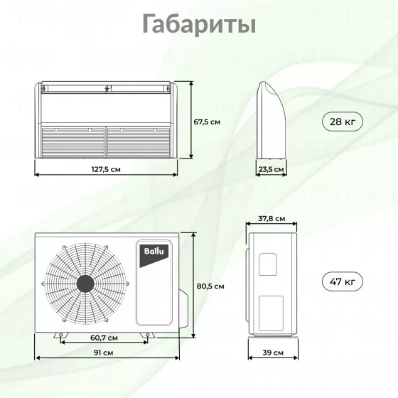 Ballu Universal 2 DC BLCI_CF-36HN1_24Y Второе фото