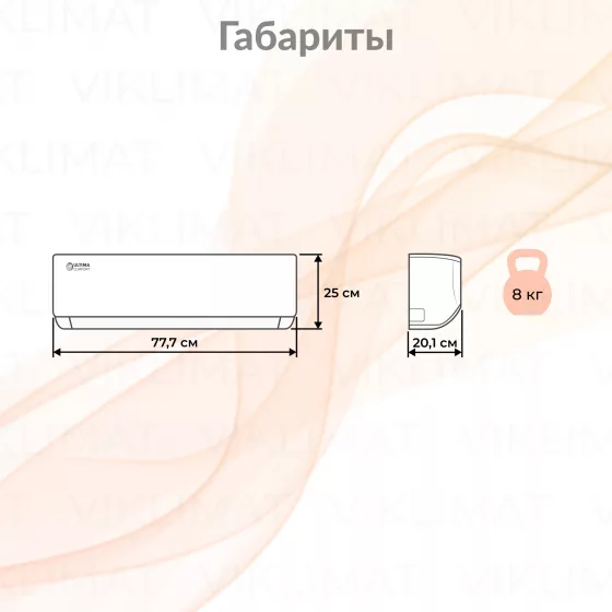 ULTIMA COMFORT ECLIPSE MULTI DC EU Inverter UC-EMM12PN Второе фото