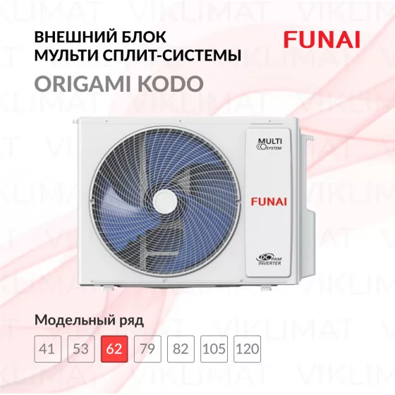 FUNAI ORIGAMI KODO Inverter RAM-I-3OK60HP.01/U Главное фото