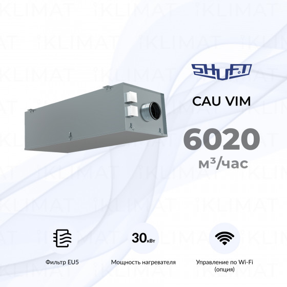SHUFT CAU VIM CAU 6000/3-30,0/3 VIM Главное фото