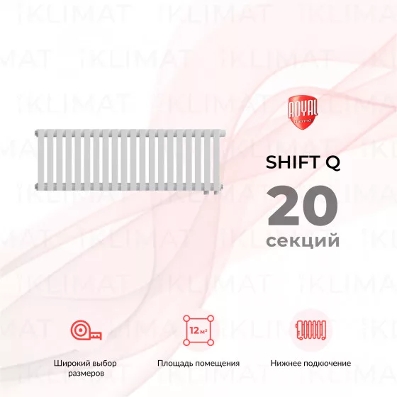 Royal Thermo Shift Q Q30-VC2030.20.9016 Главное фото