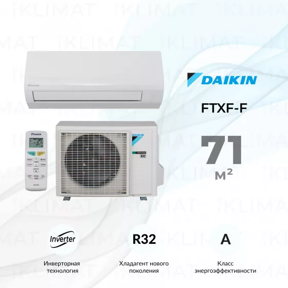 Daikin FTXF-F FTXF71F/RXF71D9 Главное фото