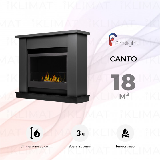 Firelight set BFP/P-2520 + Canto 25 G Главное фото