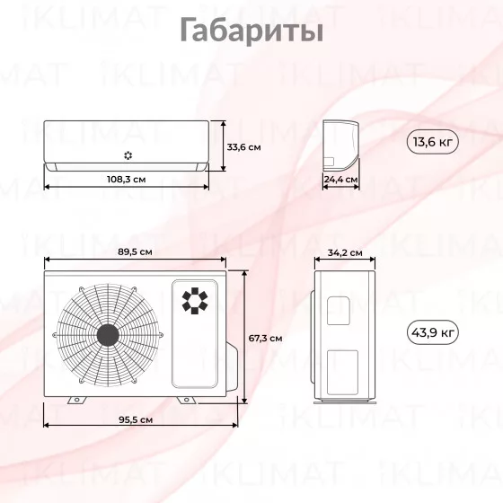 Kentatsu Kanami Inverter Wi-Fi KSGA70HZRN1W/KSRA70HZRN1 Второе фото