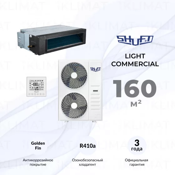 SHUFT Light Commercial SFLC_D-60HN1_V2 Главное фото