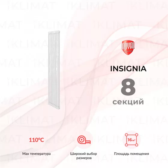 Royal Thermo Insignia In-C2180.08.9016 Главное фото