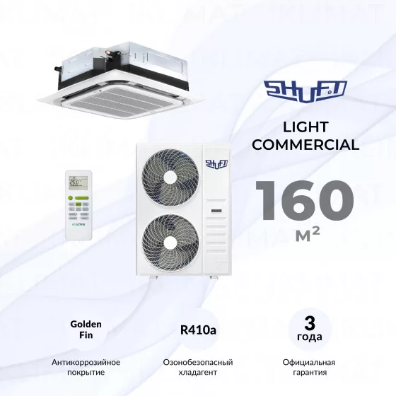 Комплект SHUFT SFLC_C-60HN1_V2 полупромышленной сплит-системы, кассетного типа Главное фото