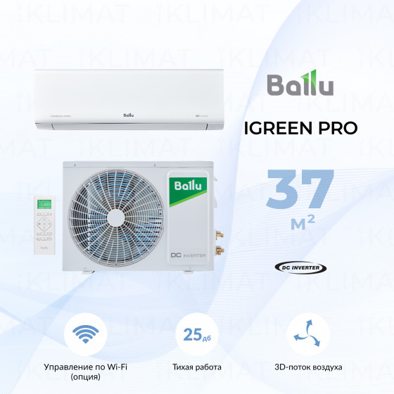 Сплит-система инверторного типа Ballu iGreen Pro DC BSAGI-12HN8 комплект Главное фото