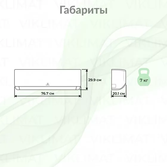 Ballu Defender DC BSFI-FM/in-07HN8/EU_SV Второе фото