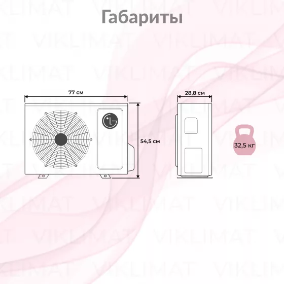 LG PROMULTI 2.0 MU2R17.U13 Второе фото