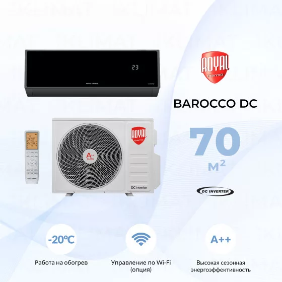 Сплит-система инверторного типа Royal Thermo Barocco DC RTBI-24HN8_V2/black комплект Главное фото