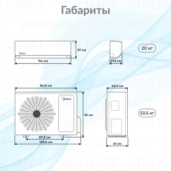 Midea HeatForce MSHP-24N8D0-I/MSHP-24N8D0-O Второе фото