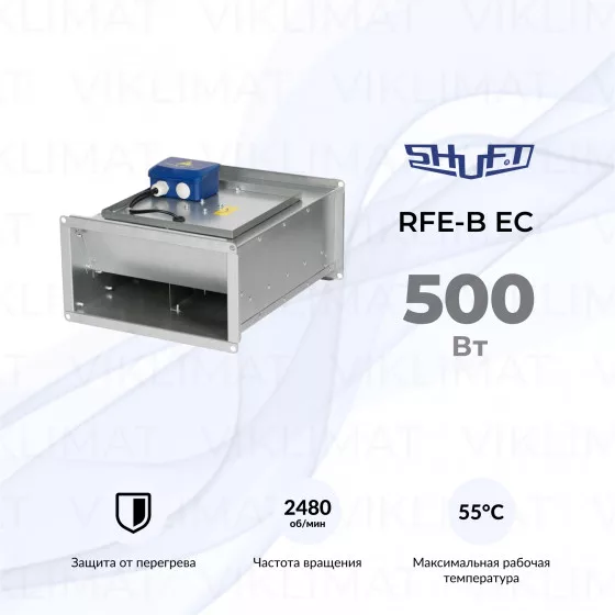 Вентилятор прямоугольный канальный SHUFT RFE-B EC 500×300-S Главное фото