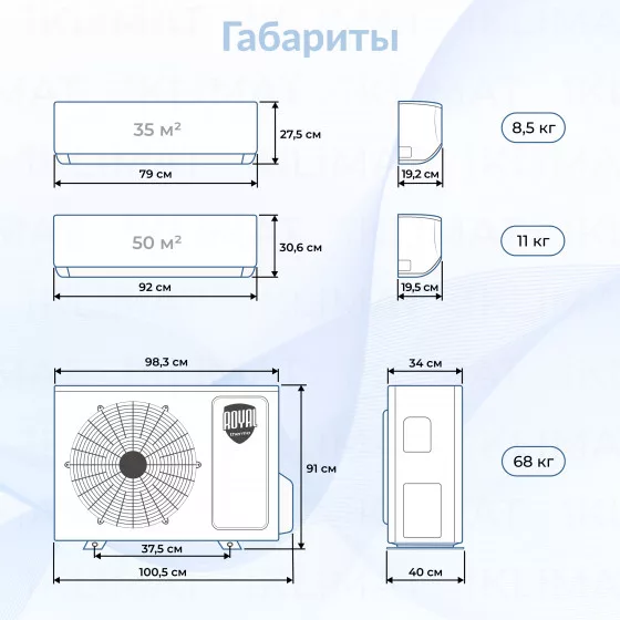 Royal Thermo RTFMO/out-32HN8 + RTFMI/in-12HN8/white + RTFMI/in-18HN8/white Второе фото