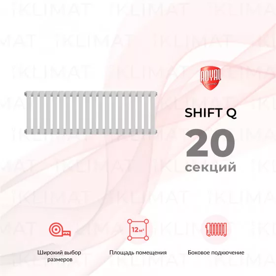 Royal Thermo Shift Q Q30-C2030.20.9016 Главное фото