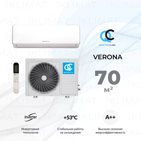 QUATTROCLIMA Сплит-система QV-VE24WBE/QN-VE24WBE Главное фото