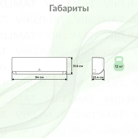 Ballu Free Match ERP R32 BSUI-FM/in-18HN8/EU Второе фото