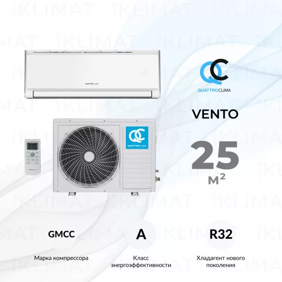 QUATTROCLIMA Сплит-система QV-VN09WD/QN-VN09WD Главное фото