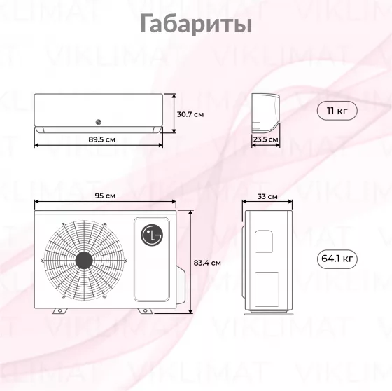 Мульти сплит система LG Deluxe Pro MU5R30.U42 + 2*H09S1D.NS1R + H12S1D.NS1R Второе фото