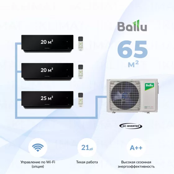 Ballu BA3OI-FM/out-21HN8/EU + 2*BSUI-FM/in-07HN8/EU_BL + BSUI-FM/in-09HN8/EU_BL Главное фото