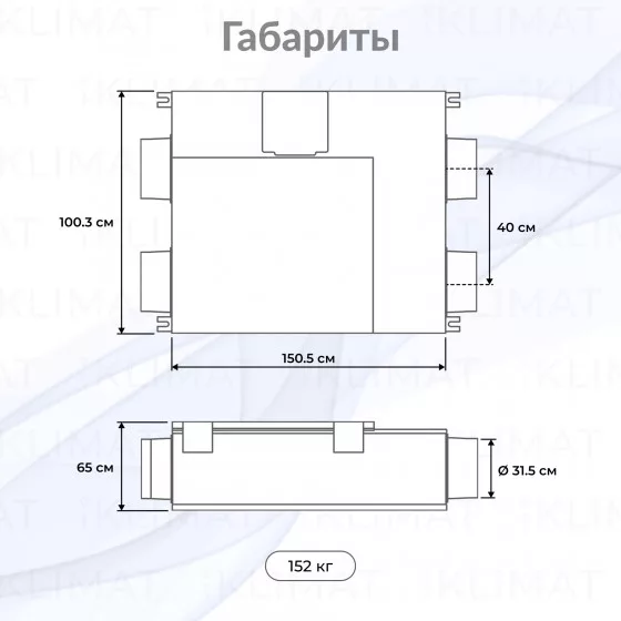 SHUFT UniMAX-P SW-A UniMAX-P 1500 SW-A Второе фото