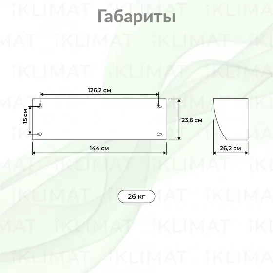 Ballu Professional Standard Plus BHC-M15W20-PS (BRC-D2) Второе фото