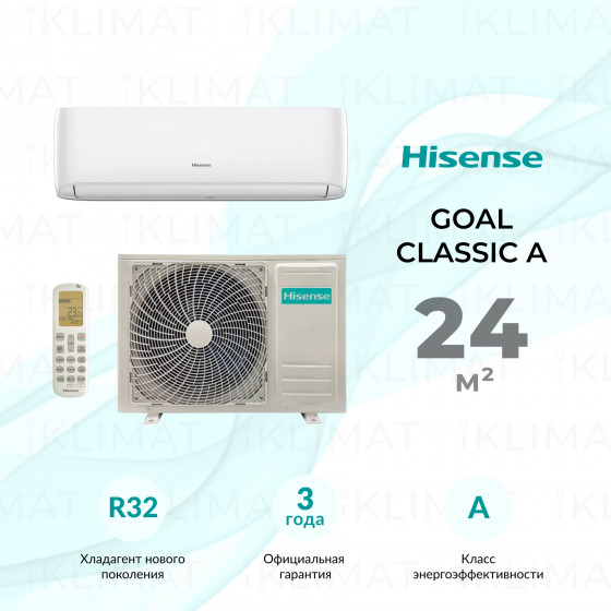 Hisense GOAL Classic A AS-07HR4RLRCA00 Главное фото