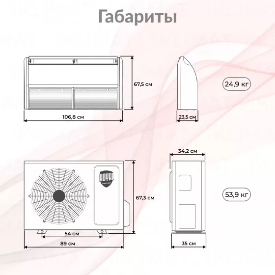 Royal Thermo Forte Integro RTFU-24LAKHN1 Второе фото