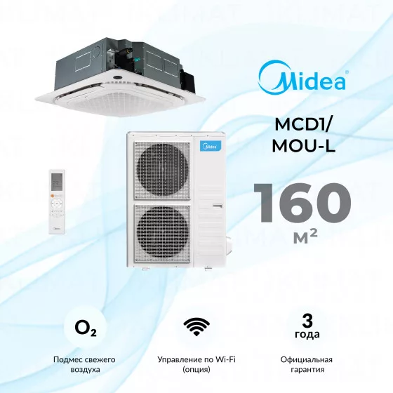 Midea MCD1/MOU-L MCD1-60HRN1-R/MOU-55HN1-LR/T-MBQ4-04A1 Главное фото
