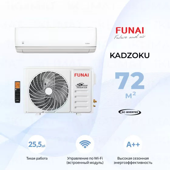FUNAI KADZOKU Inverter 2025 RAC-I-KD75HP.D03 Главное фото