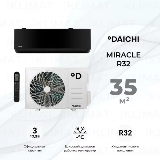 Daichi MIRacle R32 MIR35AVQ1R/MIR35FV1R Главное фото