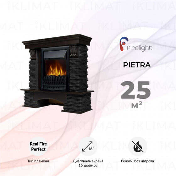 Firelight Комфорт Pietra New Cl BW Главное фото