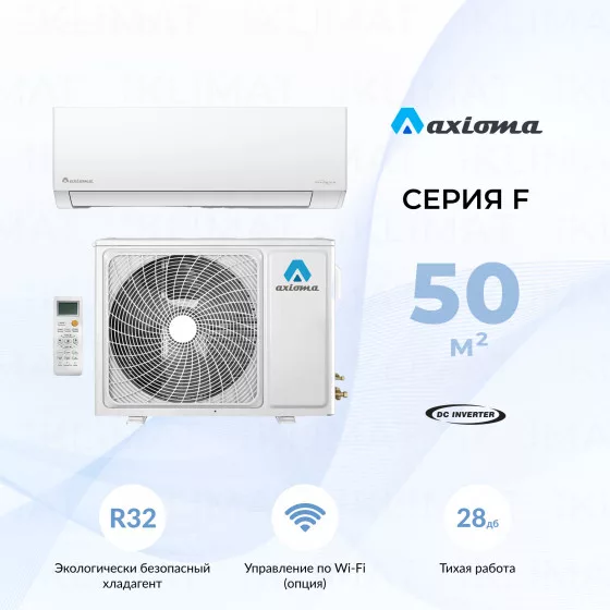 Axioma Серия F Inverter ASX18FZ1/ASB18FZ1 Главное фото