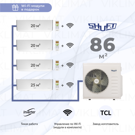Shuft SFMO/I-32 FMI-4/N8 + 3*SFMS/I-07 HB FMI/N8/white_WF + SFMS/I-09 HB FMI/N8/white_WF с WIFI модулем Главное фото