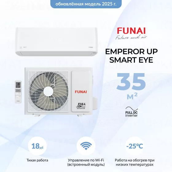 FUNAI EMPEROR UP SMART EYE FULL DC Inverter RAC-I-EU35HP.D01 Главное фото
