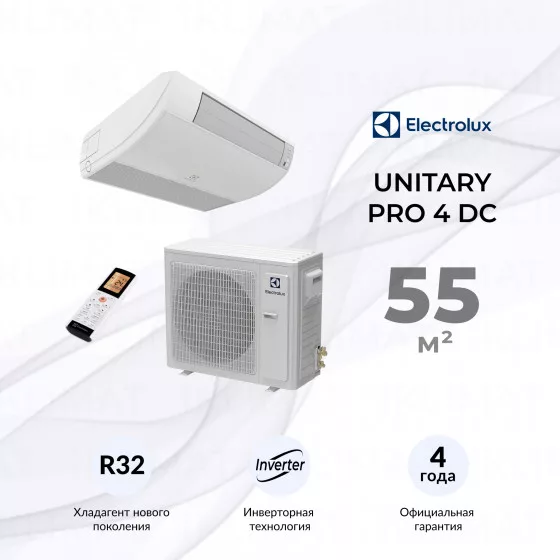 Electrolux Unitary Pro 4 DC EACU-18H/UP4-DC/N8 Главное фото