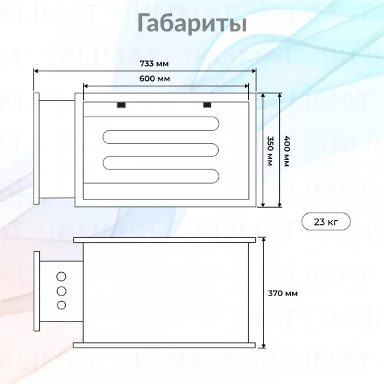 OPENAIR by ZILON Электрические нагреватели для прямоугольных каналов серии ZES ZES 600х350-24 Второе фото