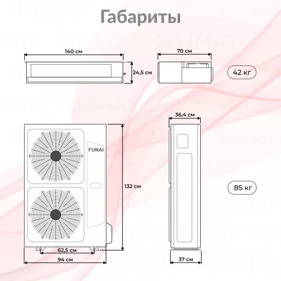 FUNAI DRAGON LAC-DR140HP.D01/S/LAC-DR140HP.01/U Второе фото