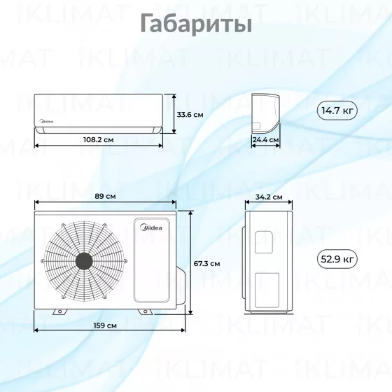 Midea Paramount MSAG1-24HRN1-I/MSAG1-24HRN1-O Второе фото