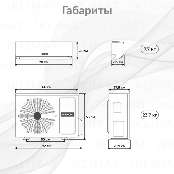 HITACHI X-Comfort RAK-25REF/RAC-25WEF Второе фото