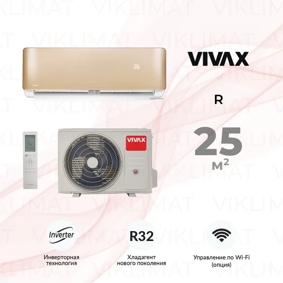 Vivax R ACP-09CH25AERI+ золотой Главное фото