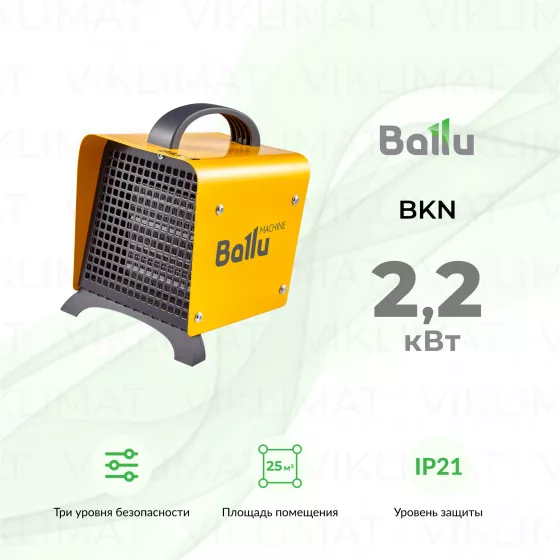 Ballu BKN BKN-3 Главное фото