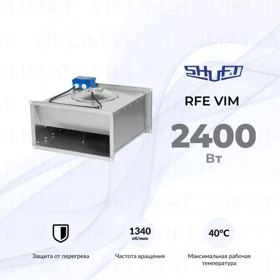 Вентилятор прямоугольный канальный SHUFT RFE 600х350-4 VIM Главное фото