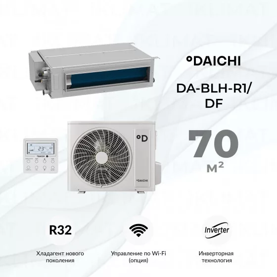 Daichi DA-BLH-R1/DF DA70BLHS1R1/DF70BLS1R1 Главное фото