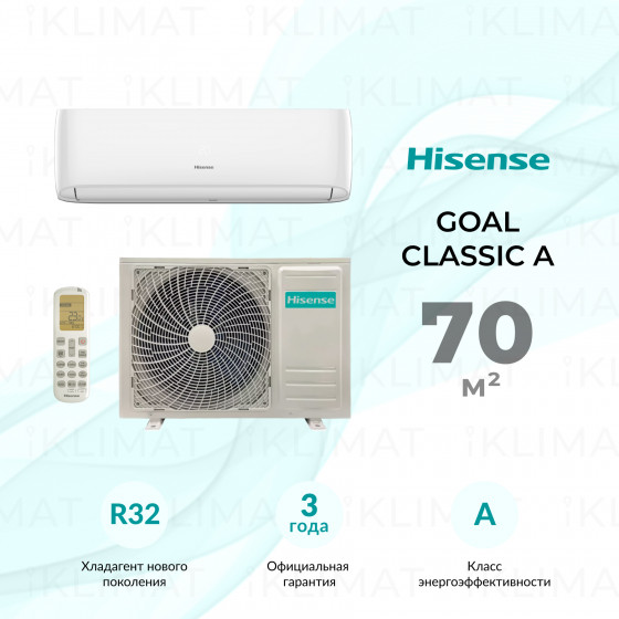 Hisense GOAL Classic A AS-30HR4RBFCA00 Главное фото